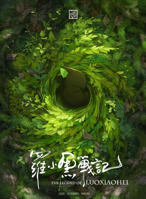 研究生学位证延期拿到